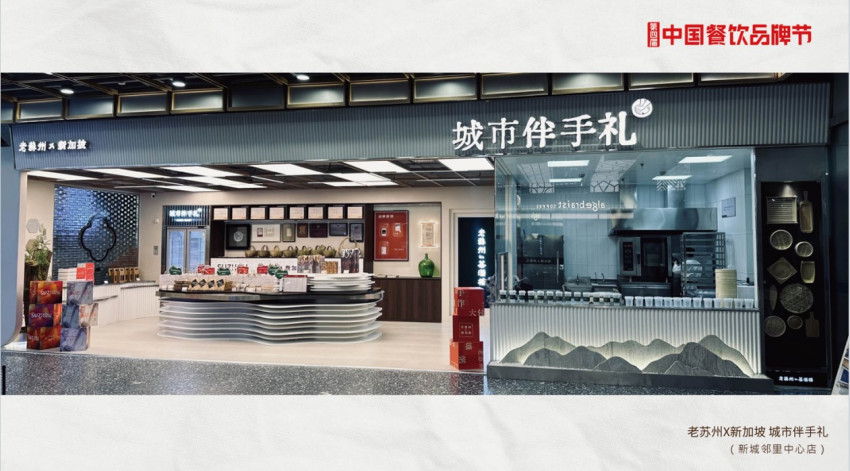 苏州菜非遗传承人亲述：开餐饮店要讲究文化，要“不装”