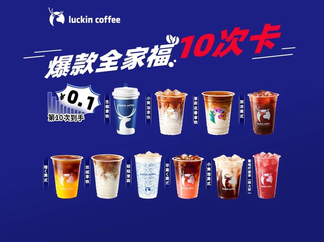 抓住年底最后这波红利，大牌餐企扎堆涌入抖音