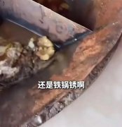 黑龙江尚志官方回应“团餐铁锅生锈”：已对涉