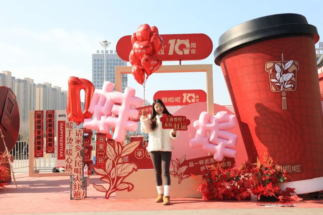 2025茶饮CNY营销，谁略胜一筹？