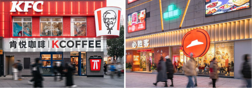 百胜中国全年多项业绩指标破纪录 年度净新增门店1751家