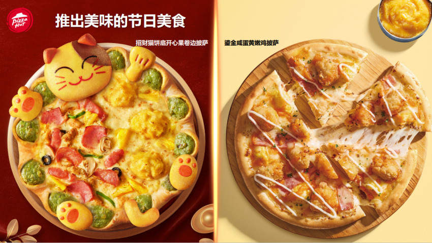 百胜中国全年多项业绩指标破纪录 年度净新增门店1751家