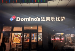 瑞幸咖啡赴美又有新进展；达美乐全球关闭205家