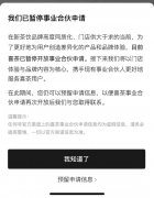 古茗上市、喜茶“喊停”，新茶饮行业反思的时