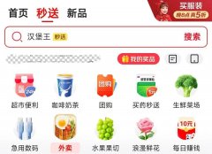 京东进军外卖，为什么大厂们都盯上了这门生意