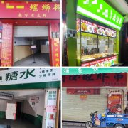 全国900万家门店严重过剩，餐饮人“血拼”外卖