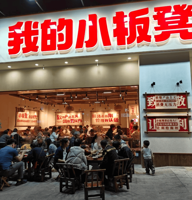 山河四省：2025火锅品牌新战场