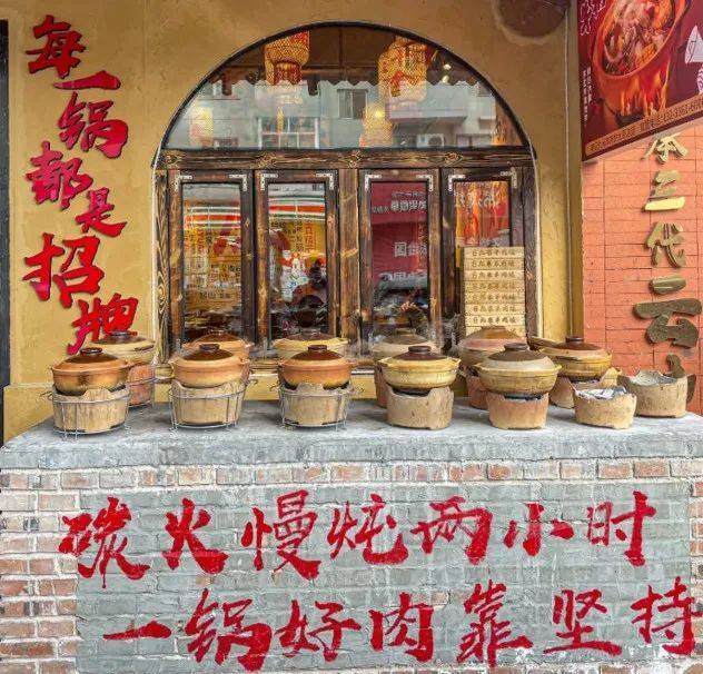 山河四省：2025火锅品牌新战场