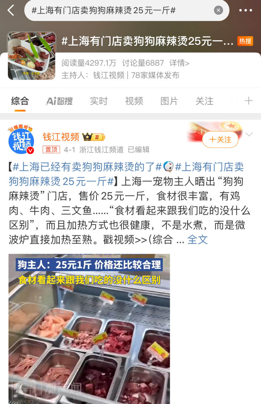 争相入局！巴比食品、好利来都盯上这一3000亿赛道