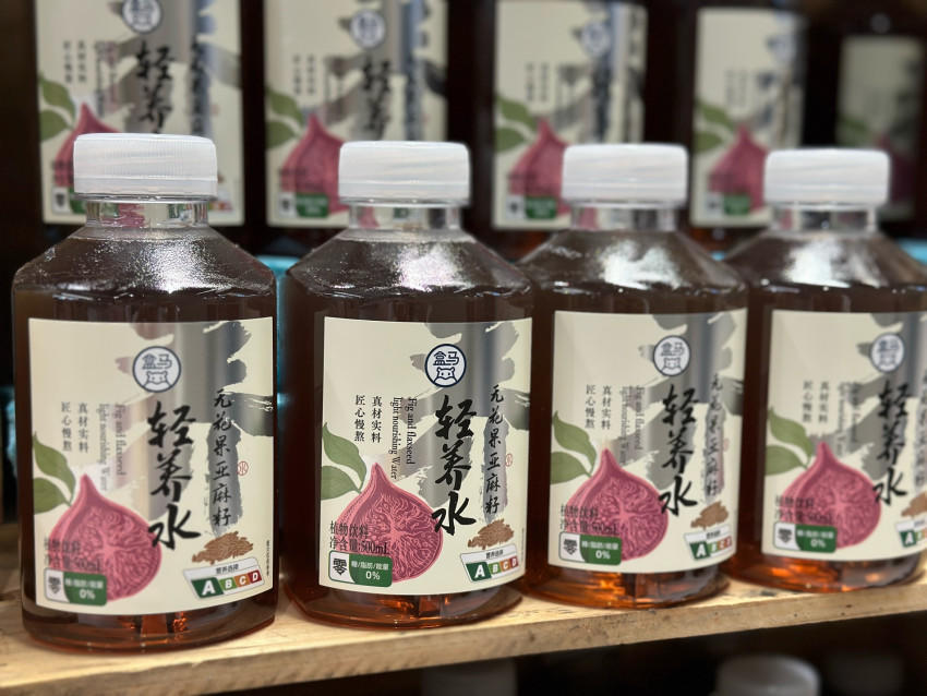 “体重管理年”先“管住嘴” ，盒马中式养生水饮走俏