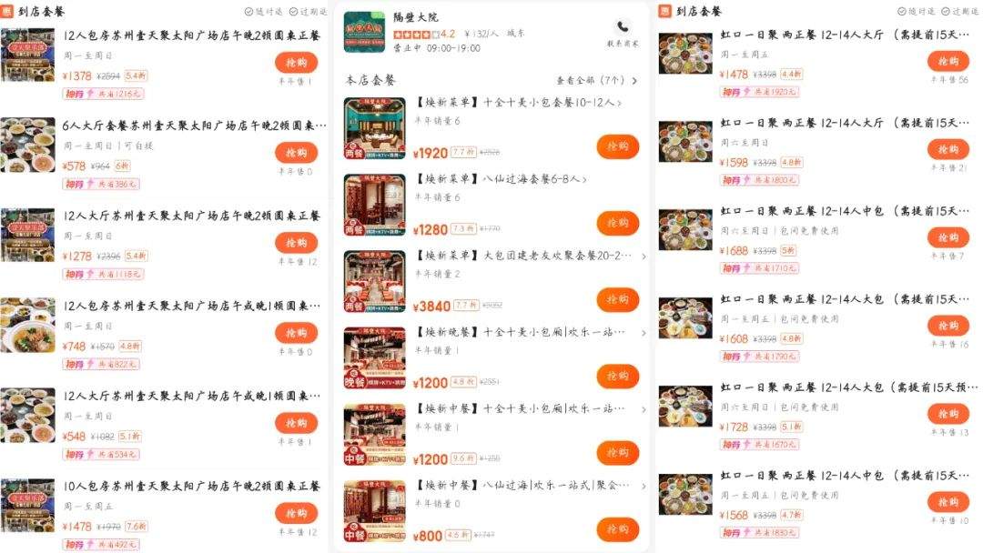 又一新模式走红！100元吃两顿，老年人疯狂抢着订