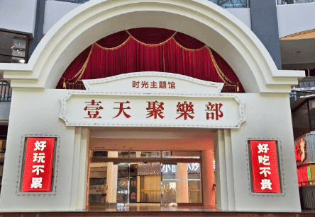 又一新模式走红！100元吃两顿，老年人疯狂抢着订