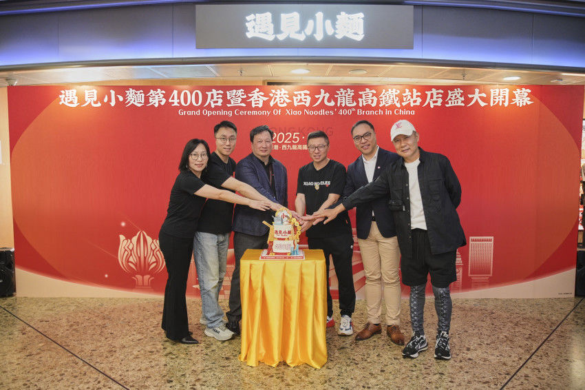 “中国小面，全球遇见”，遇见小面第400店在香港隆重开业