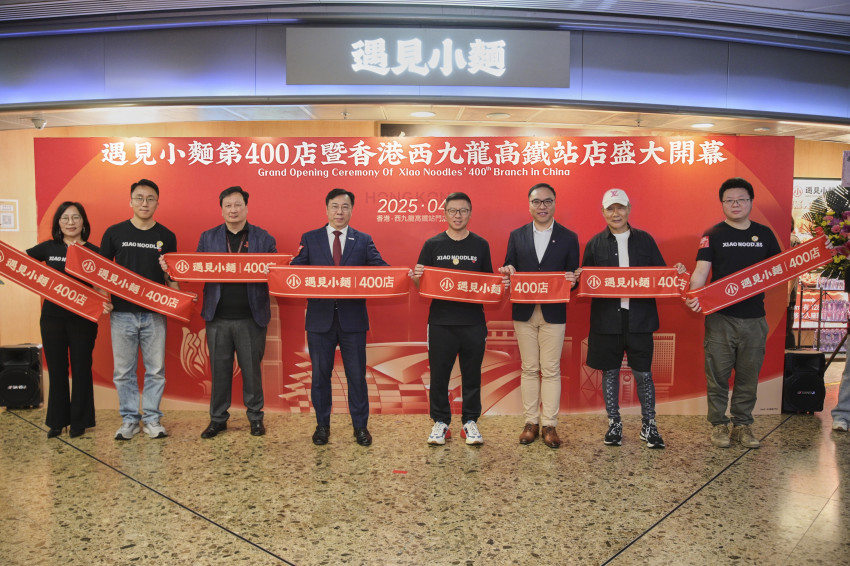 “中国小面，全球遇见”，遇见小面第400店在香港隆重开业
