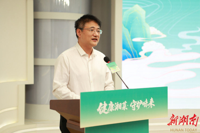 双基地同步揭牌，“健康湘菜行动计划”正式启幕