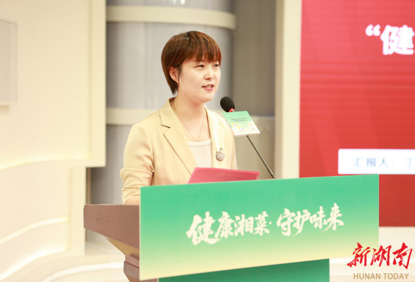 双基地同步揭牌，“健康湘菜行动计划”正式启幕