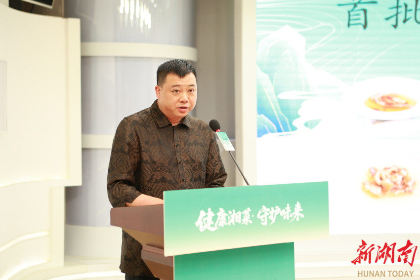 双基地同步揭牌，“健康湘菜行动计划”正式启幕