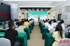 双基地同步揭牌，“健康湘菜行动计划”正式启