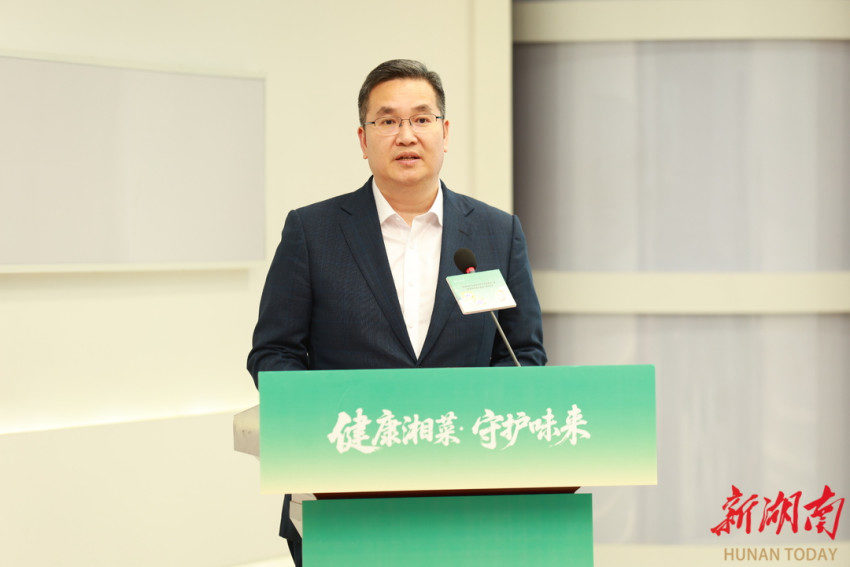 双基地同步揭牌，“健康湘菜行动计划”正式启幕