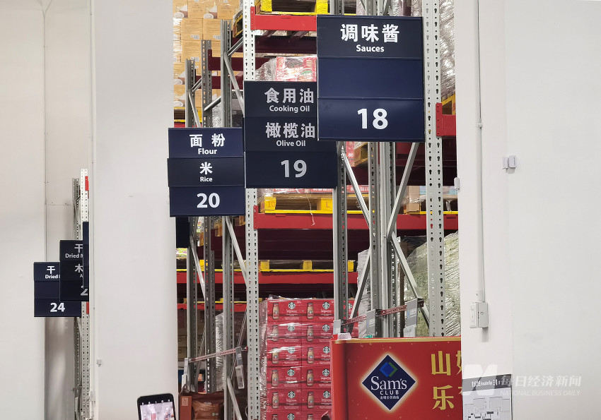 这家山姆麻薯供应商去年狂揽38亿元 揭开商超“网红”烘焙单品的繁荣与隐忧