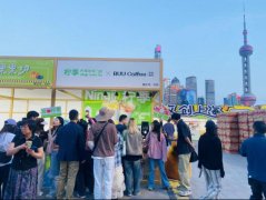 柠季携手Ruu Coffee亮相上海咖啡节