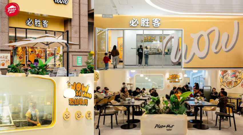 百胜中国一季度营收创新高，同店交易量连续九个季度实现同比增长