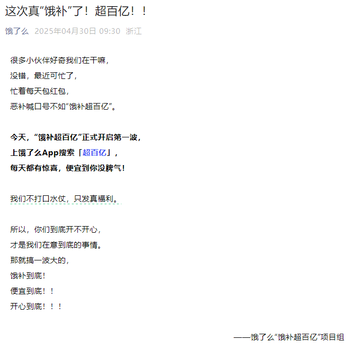 瑞幸咖啡换帅；星巴克第二财季净收入88亿美元