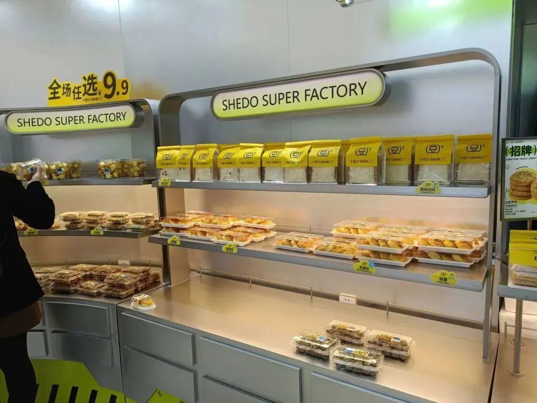 千平大店，面包4元起，又一品牌杀入低价烘焙赛道？