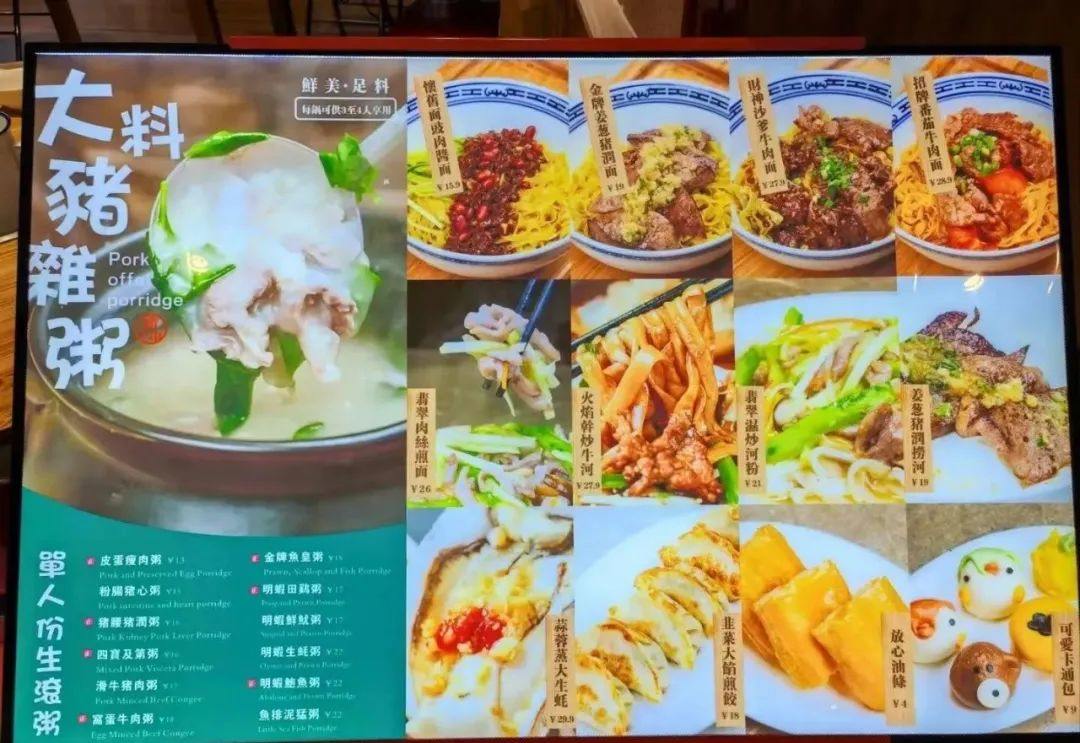 仅剩1家店！开了18年的老牌火锅，也扛不住了？