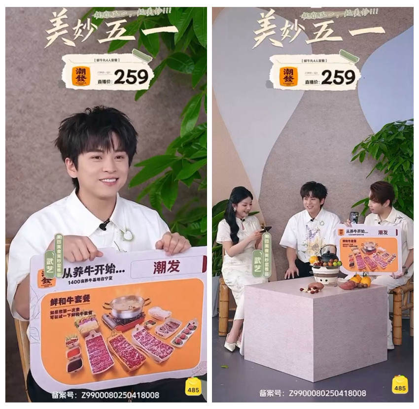 单场直播1.7亿 美团联合创产打破佛山本地生活线上销售纪录