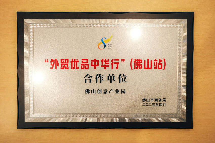 单场直播1.7亿 美团联合创产打破佛山本地生活线上销售纪录