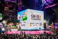 单场直播1.7亿 美团联合创产打破佛山本地生活线